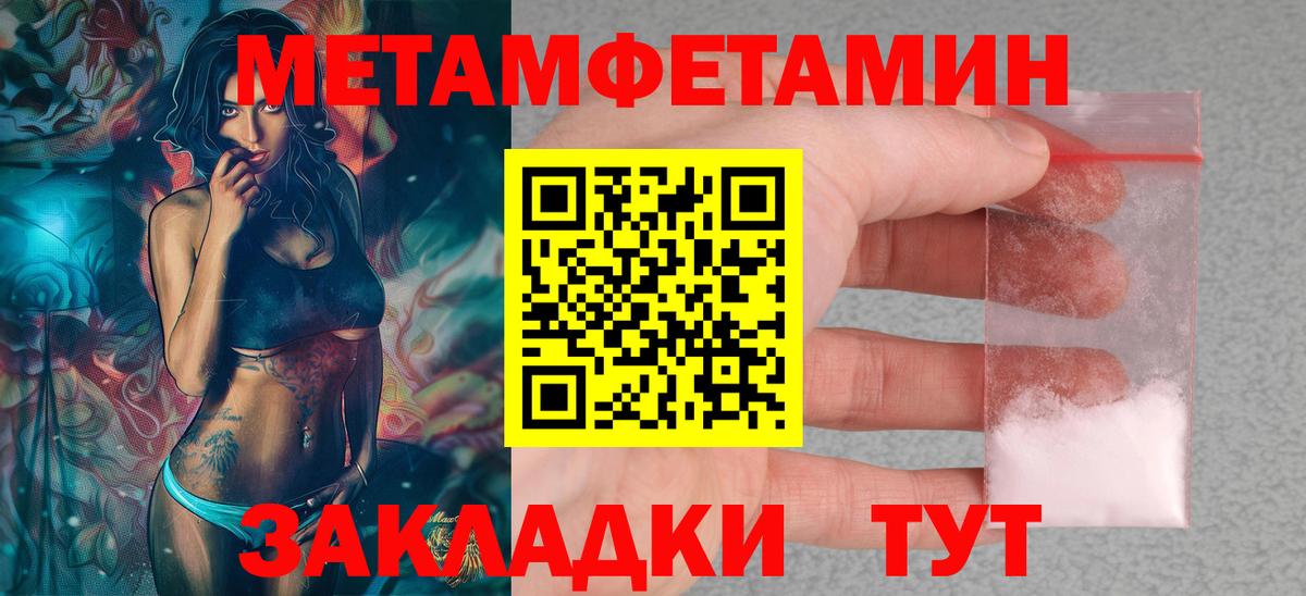 Железногорск  Amphetamine 97%  Амфетамин  Вход с VPN  Amphetamine 