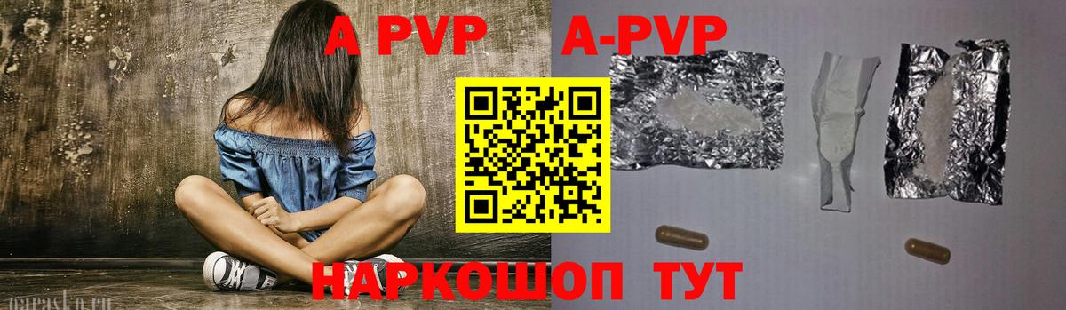 MDMA Железногорск