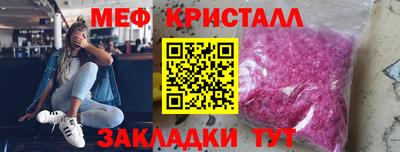 трава Жуковский