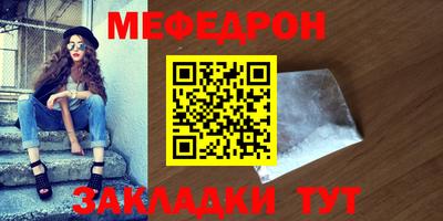 трава Жуковский