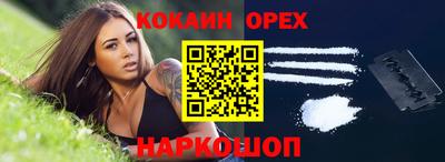 прущая мука Заводоуковск