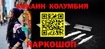 трава Жуковский