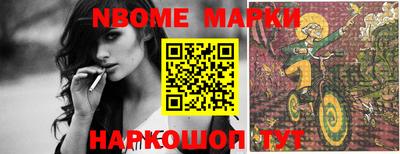 прущая мука Заводоуковск