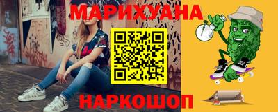 трава Жуковский