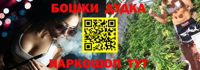 прущая мука Заводоуковск