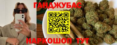 трава Жуковский