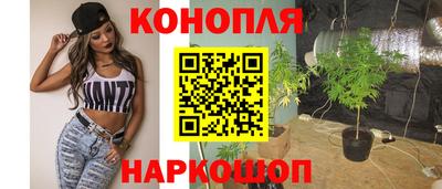 трава Жуковский
