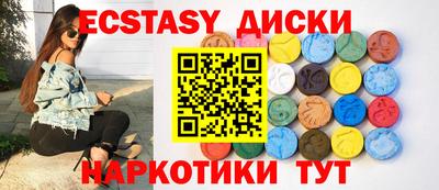 прущая мука Заводоуковск
