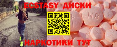 прущая мука Заводоуковск