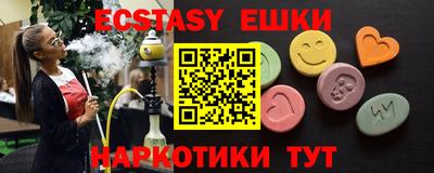 трава Жуковский