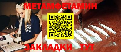 трава Жуковский