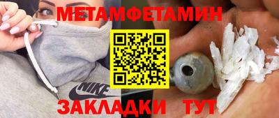 трава Жуковский