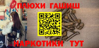 трава Жуковский