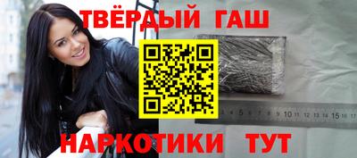 прущая мука Заводоуковск