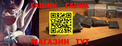 трава Жуковский