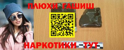 прущая мука Заводоуковск