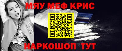 трава Жуковский