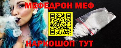 прущая мука Заводоуковск