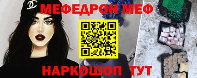 трава Жуковский