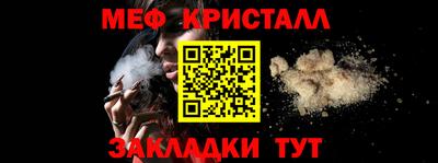 трава Жуковский