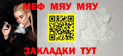прущая мука Заводоуковск