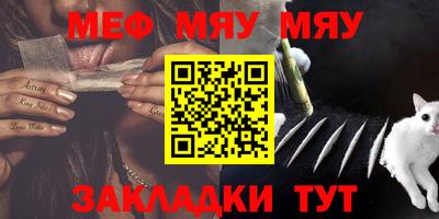 трава Жуковский
