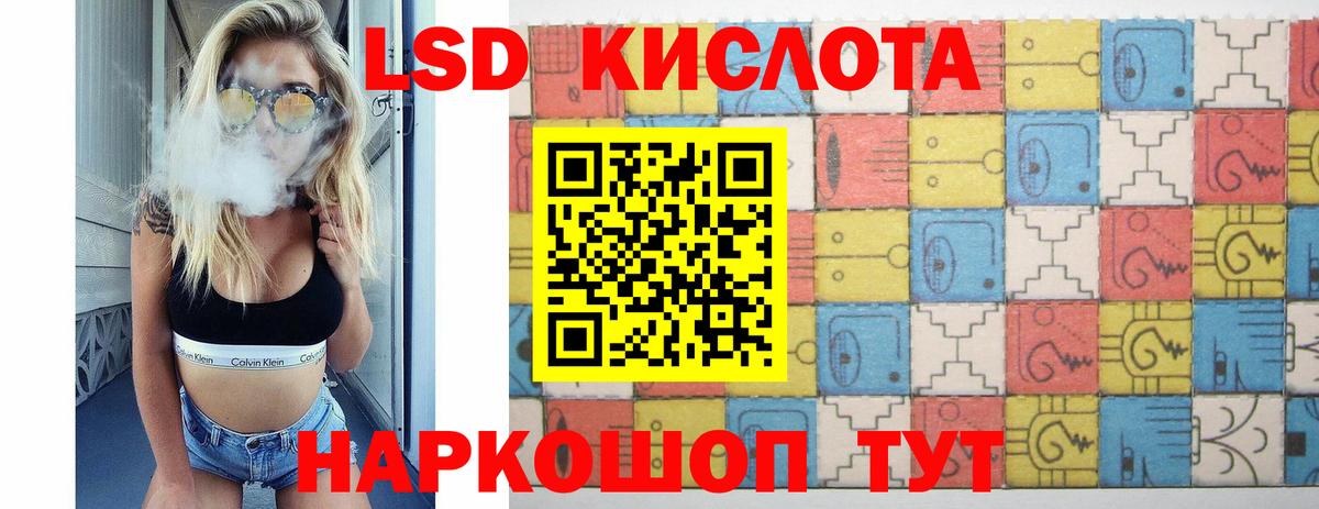Меф МЯУ МЯУ  Железногорск  Кетамин  Бошки Шишки  Вход с VPN  ГАШИШ  МЕФ кристаллы  Cocaine 