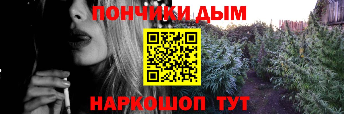 Каннабис тримм  Конопля AK-47  Вход с VPN  Железногорск 